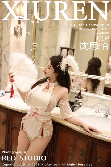 [VIP高清][XiuRen秀人网] 2025.01.02 No.9698 沈思怡 美臀性感 [61-1P] mm131写真收藏家