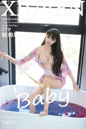 [VIP高清][XiuRen秀人网] 2025.04.27 No.10206 智恩baby 魅惑肉丝 [77-1P] mm131写真收藏家