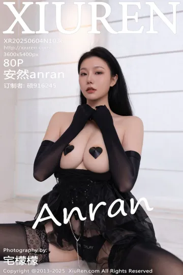 [XiuRen秀人网] 2025.06.04 No.10363 安然anran 黑色芭蕾服 [80-1P] mm131写真收藏家