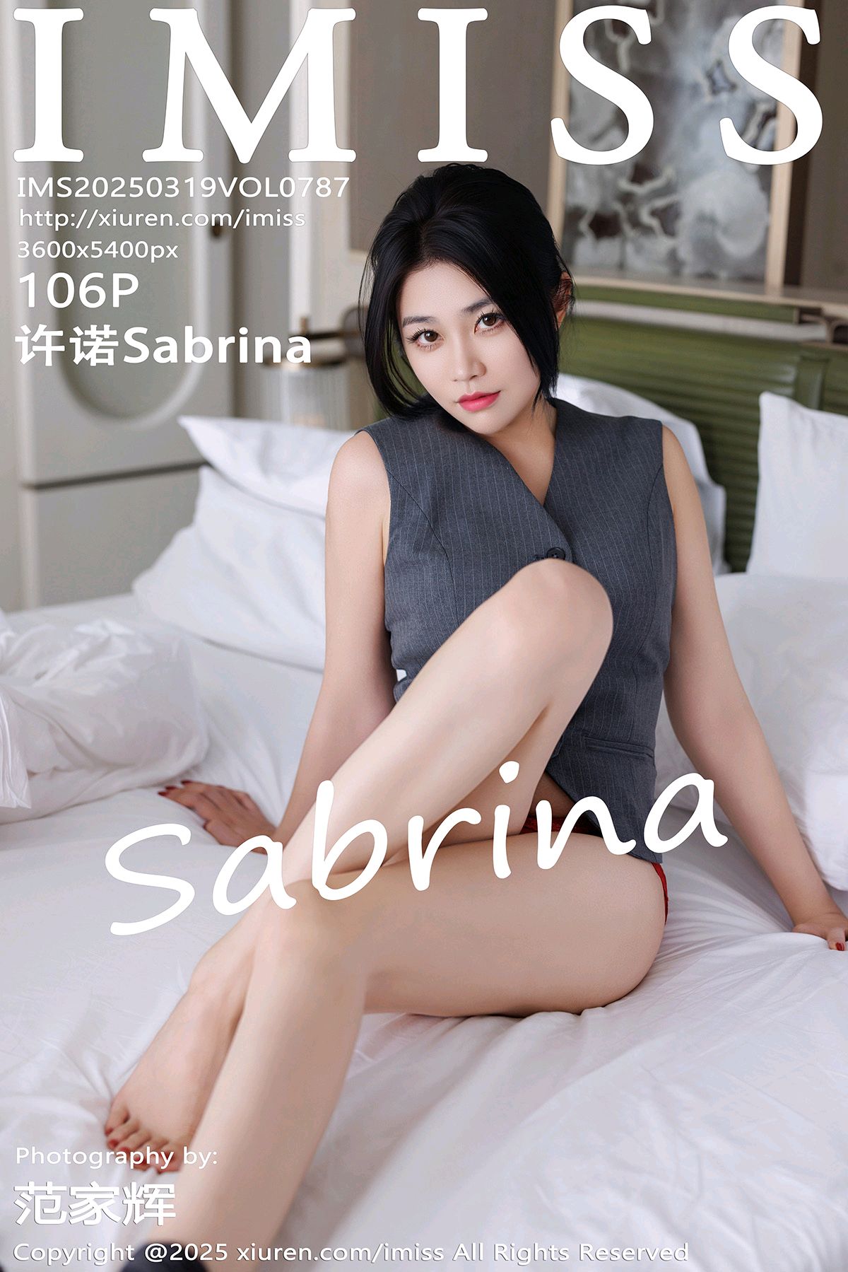 787 许诺Sabrina 性感深灰色OL职业装
