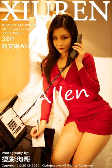 [XiuRen秀人网] No.3308 刘艾琳Allen mm131写真收藏家