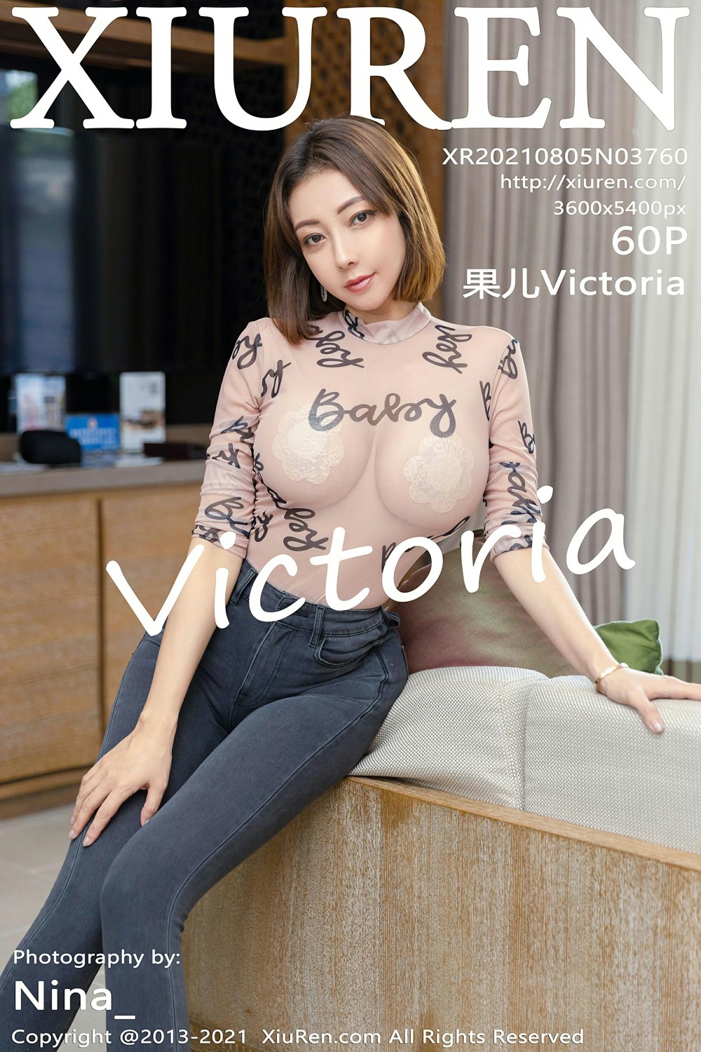 [XiuRen秀人网] No.3760 果儿Victoria1张